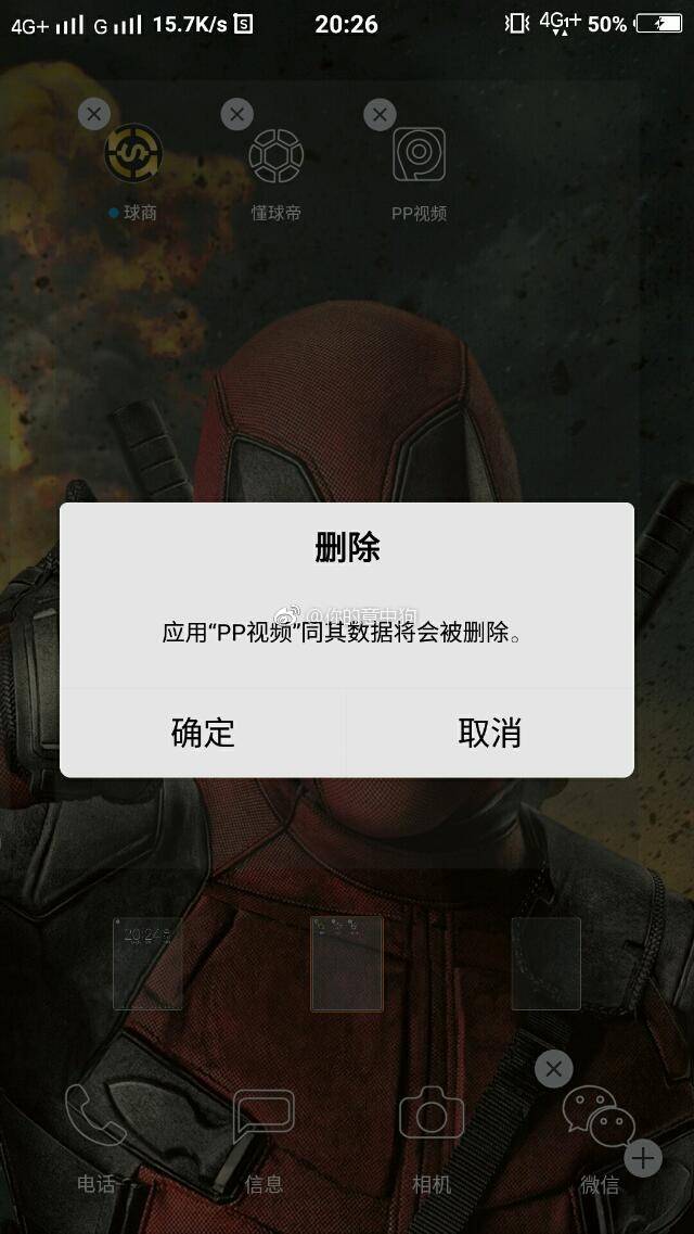 西甲国家德比完整版,西甲国家德比视频回放