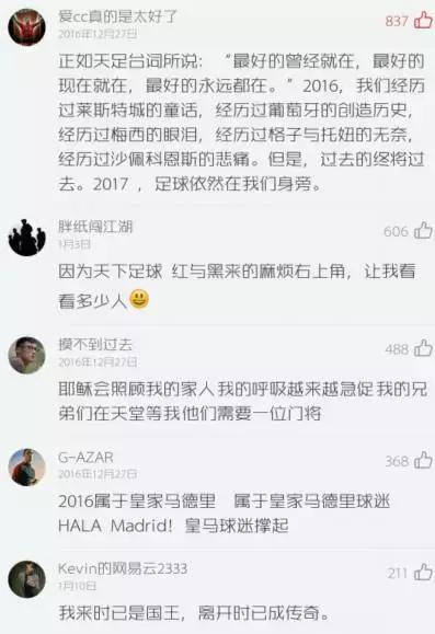 哪些电影原声背景音乐很震撼,背景音乐对作品有什么好处
