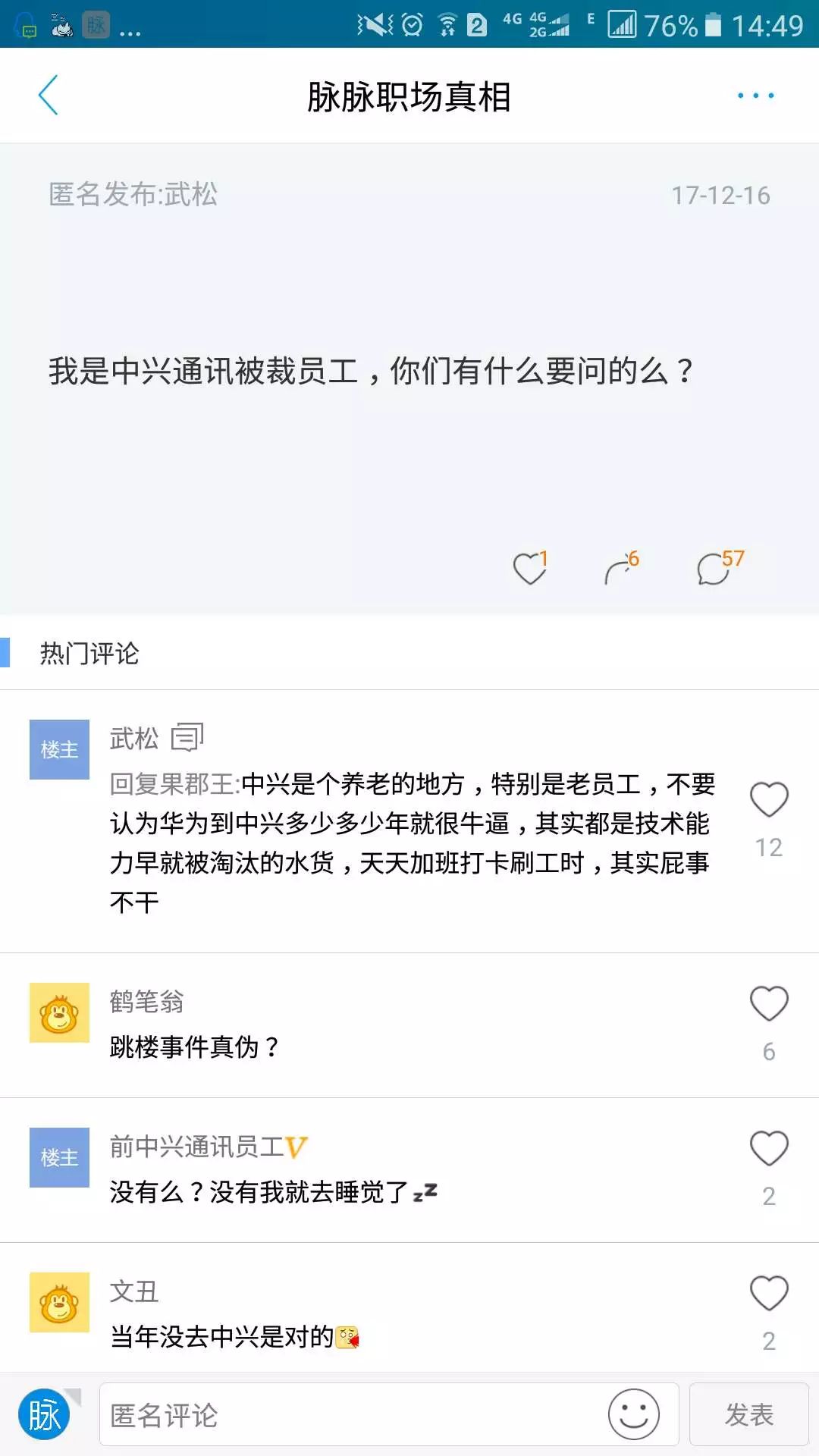 程序员被裁员之后该何去何从,裁员大潮下我们该何去何从