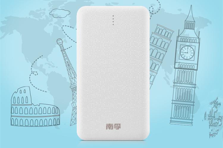 南孚智造充电宝,充电宝新主流电芯