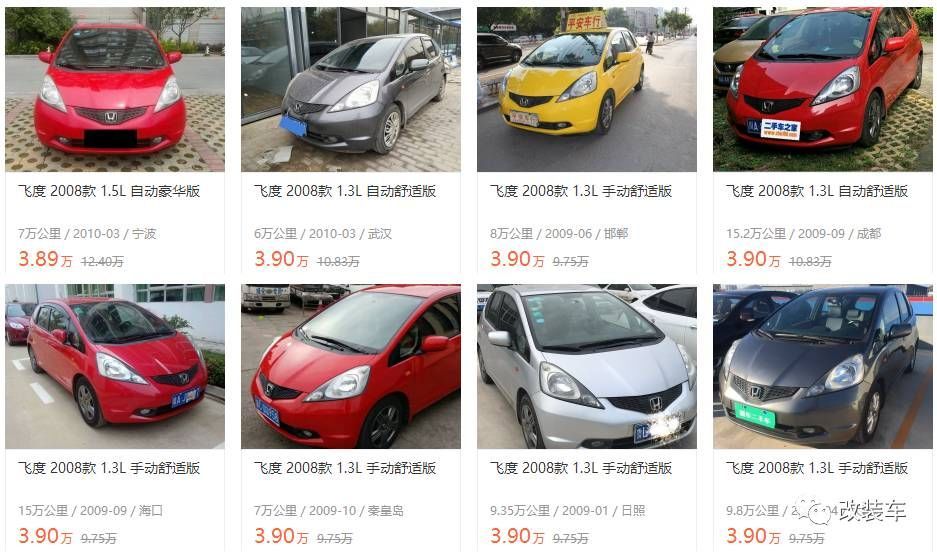 四万块买飞度新车,飞度改k20a要多少钱