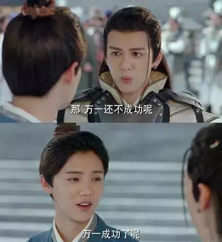 择天记鹿晗吸引人吗,逆势择天演唱