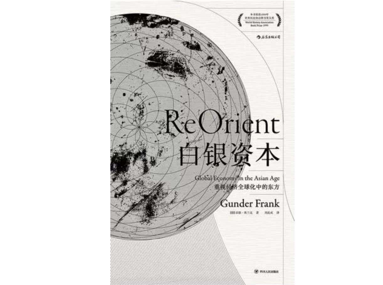 纵观中国历史的书,历史各个朝代的政治经济文化书籍