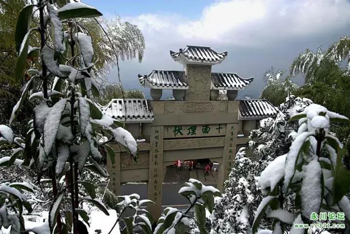 真相了！外地人和永川人谈恋爱会是这样的结局！