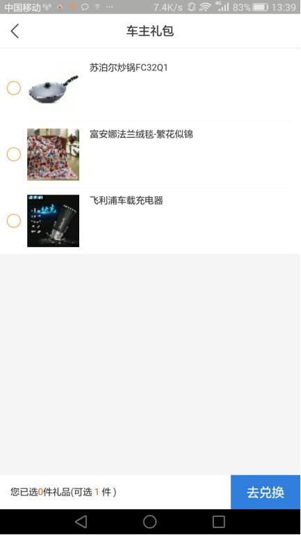 车险续保技巧视频,车险续保注意哪些问题