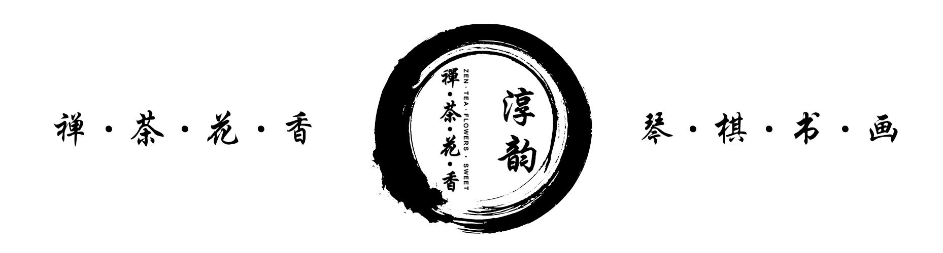 干泡法与湿泡法你更喜欢哪种,泡茶讲究的干泡法和湿泡法的区别