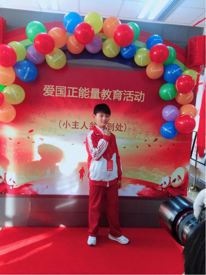 “爱国正能量教育”公益活动启动,小明星郭敬获爱国小主人翁称号