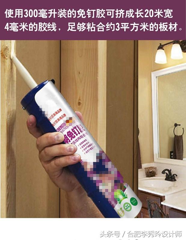 装修师傅一般用哪种玻璃胶,装修用玻璃胶的正确方法