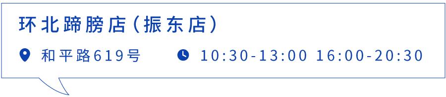 肉蟹煲最正宗的来自哪里,哪的肉蟹煲最好吃