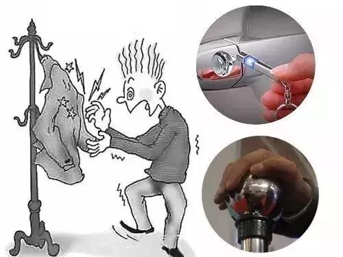 怎么去除静电不被电击,经常被静电电击怎么处理