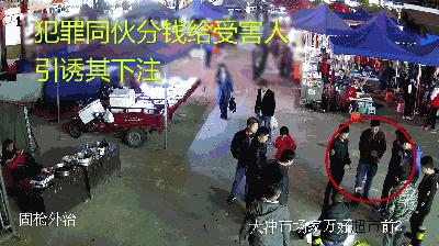 路边上有人抓眼虫是真的吗,用筷子真可以捉眼虫吗