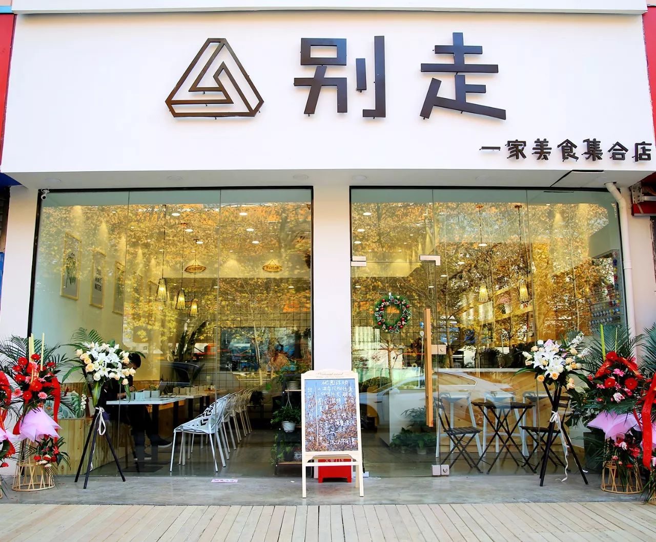 在甜品店里花样调酒？新街口这家网红店让你来了就不想走！