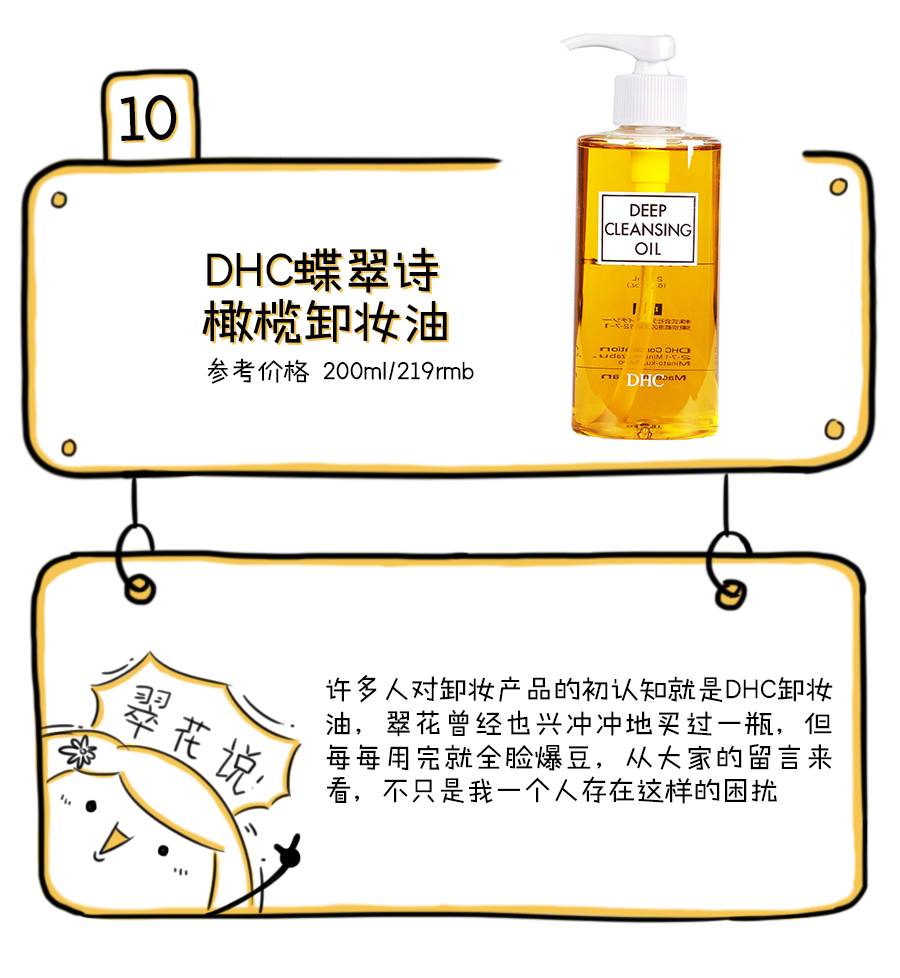 网红爆款买什么最划算,网红大爆款哪个更值得入手呢