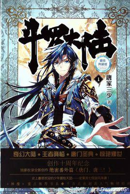 20年网络小说十大经典神作,经典公认十大神级小说