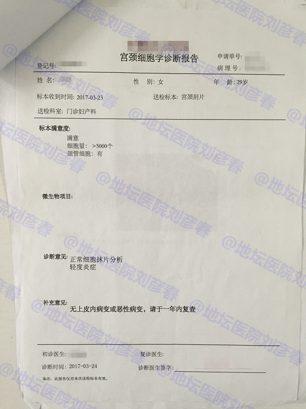 hpv18是尖锐性湿疣吗,hpv感染病例分享