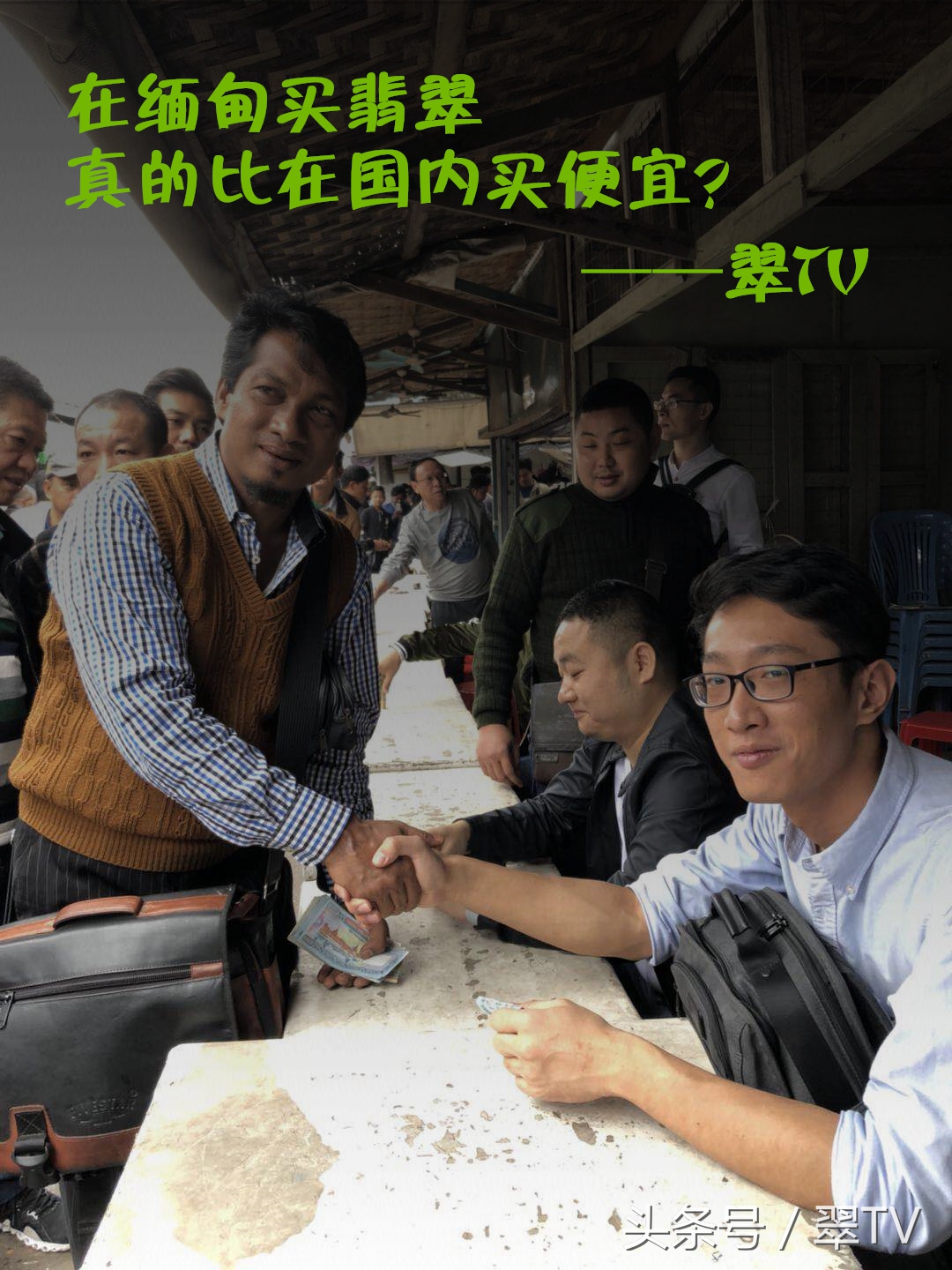 去缅甸哪里买翡翠最靠谱,缅甸游客买翡翠