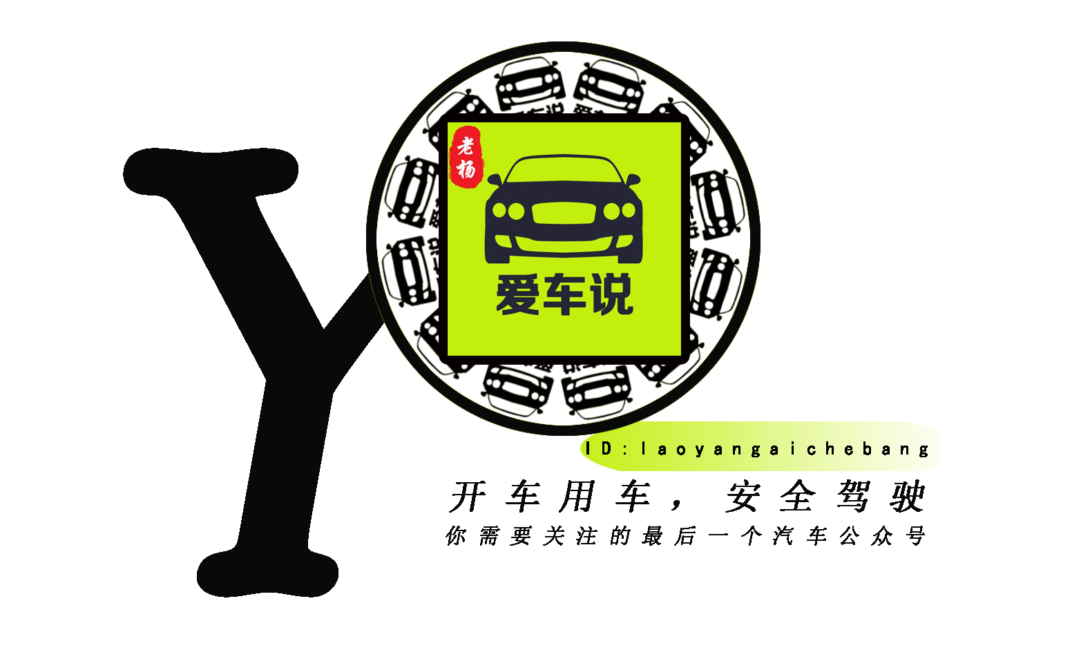 大众宝来雨刷不喷水,雨刷不回位怎么解决