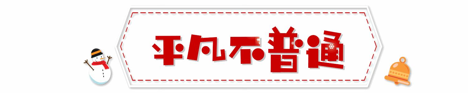 你来过无数次三里屯,却从没走进过这栋吃货大楼?!