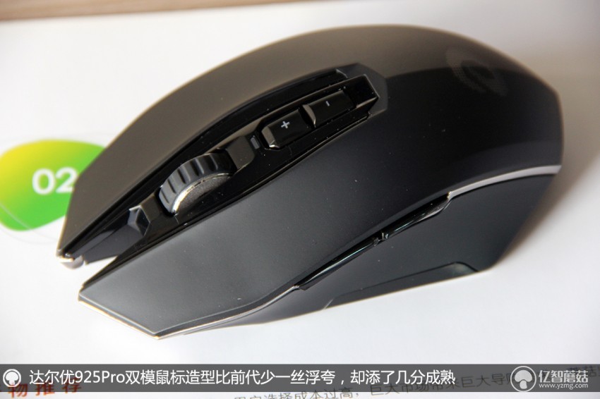 达尔优em925鼠标测评,达尔优925鼠标