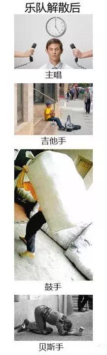 最没存在感的贝斯手,贝斯手的心酸