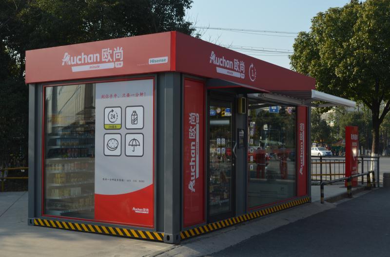 24小时自助无人售货超市,24小时自动售货超市模式