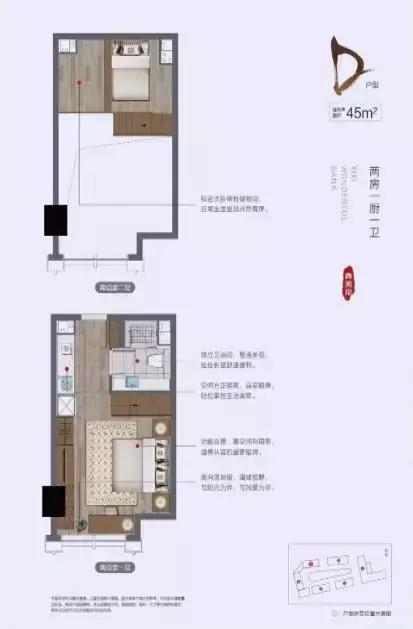 杭州十大顶级公寓,杭州住宅式公寓推荐