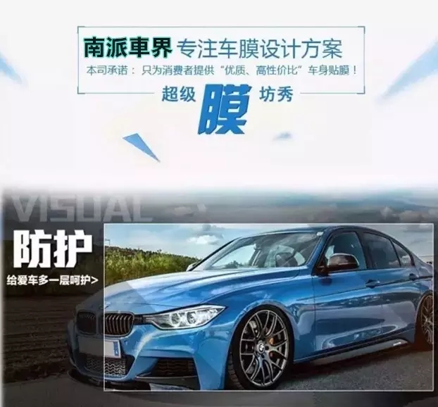 suntek圣科隐形车衣旗舰店团购,suntek圣科漆面保护膜车衣