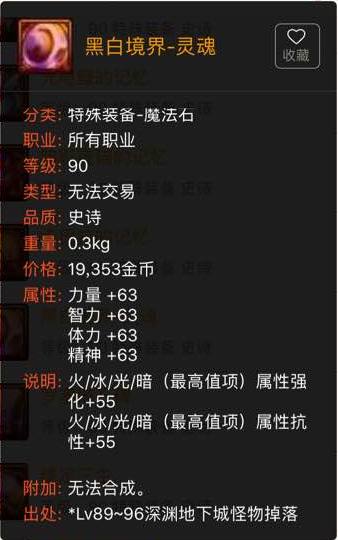 dnf黑白相间上衣,dnf经典三件套装扮