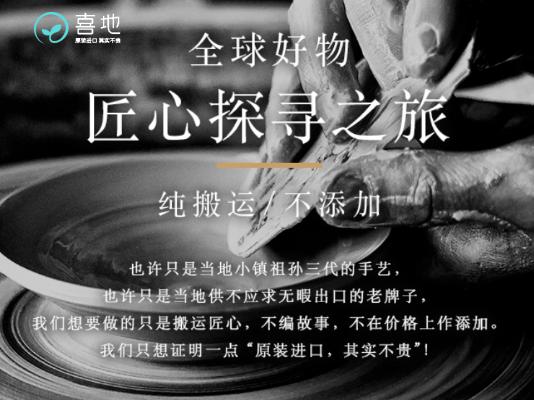 品质｜我这么“真”，你怎么好意思不选我？