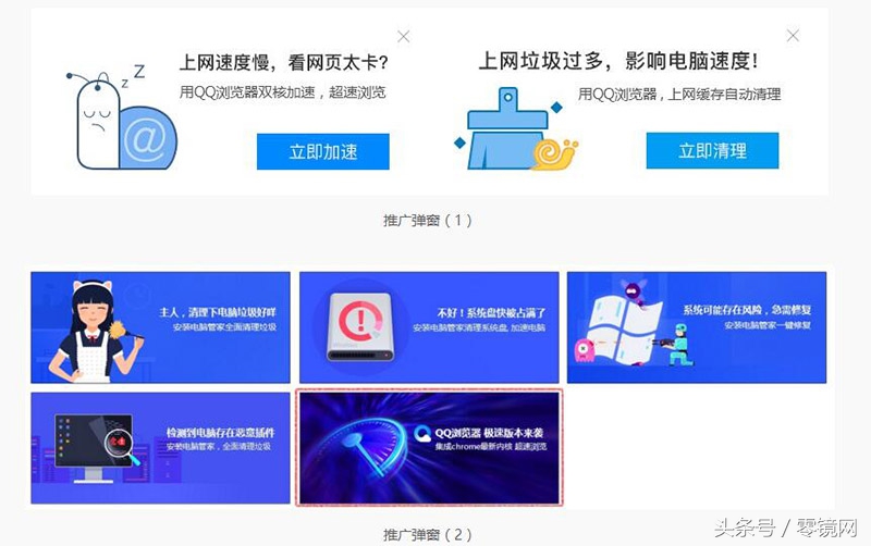 火绒杀毒软件怎样关闭,火绒杀毒软件怎么一直显示有威胁