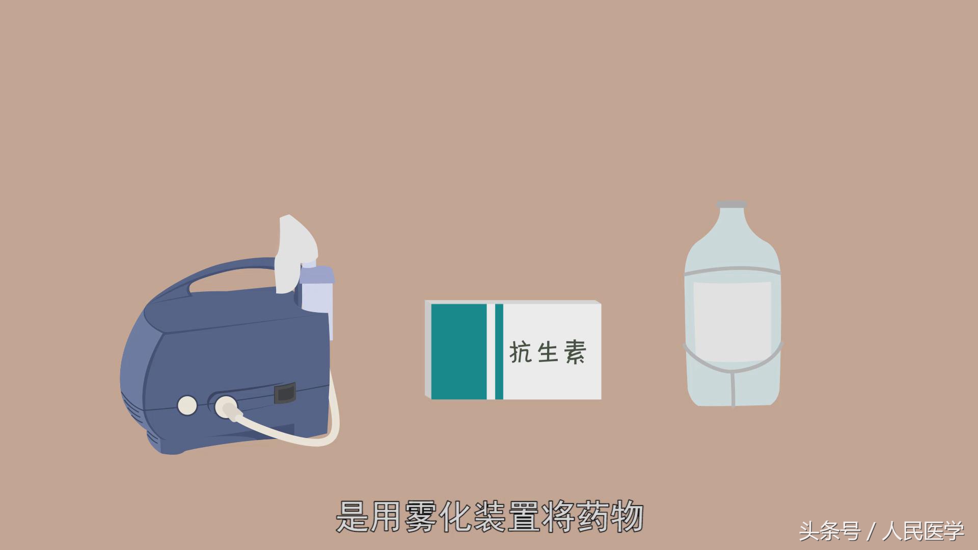 雾化药物会伤害皮肤吗,雾化药对人体有副作用吗