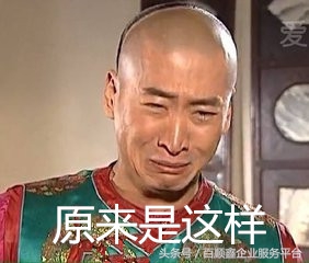 东莞个体工商户记账报税程序,天津个体工商户注册公司记账报税