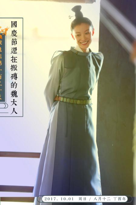 《凰权·弈天下》山有木兮，心悦君兮