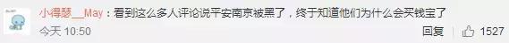 钱宝网案为何迟迟不退款,关于钱宝网良性清退