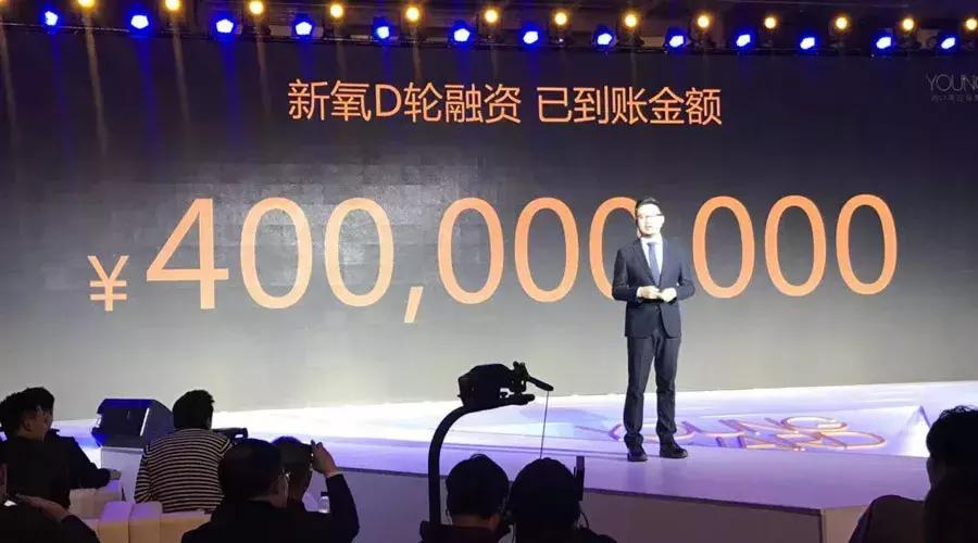 新氧融资,新氧医美的商业模式