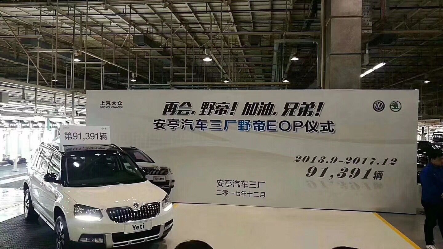 野帝的绝唱：我先撤了！熊二，明年看你的了