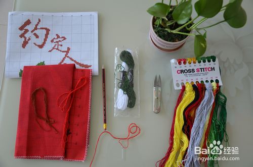 十字绣鞋垫全针绣法步骤,怎么绣十字绣针法