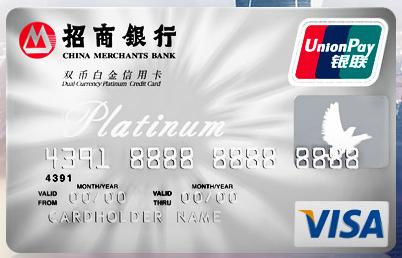 最值得养的5张白金信用卡,20张免年费的白金卡