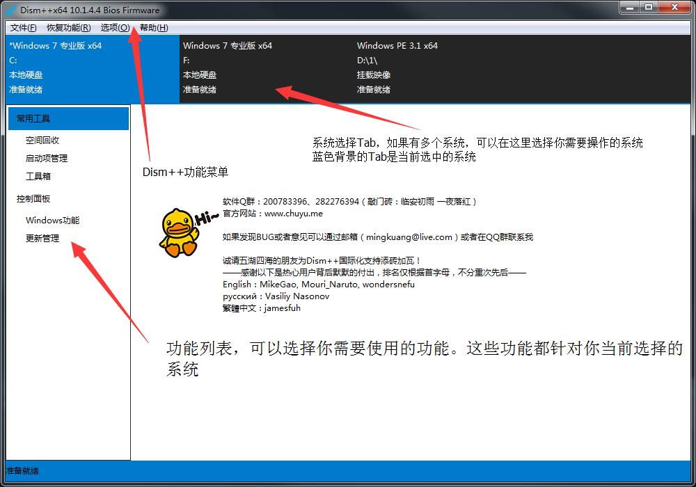 好一点的电脑管家软件,良心的电脑管家软件有哪些