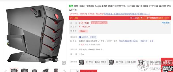 微星宙斯盾3是什么显卡,微星宙斯盾ti3体验报告