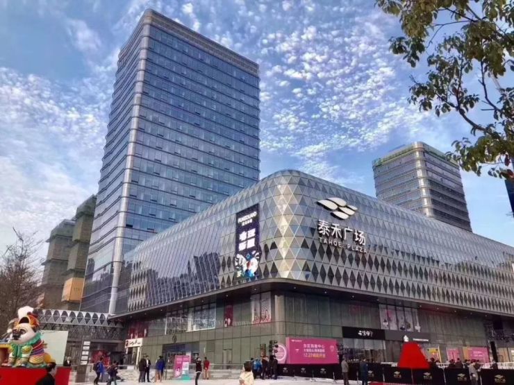 商业航母启幕,海西商业第一城