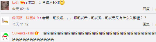 lol笑笑被怼视频,lol笑笑公开道歉视频