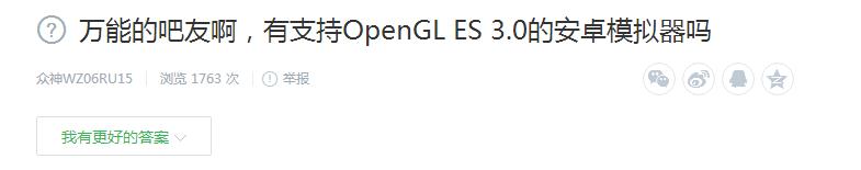 支持opengl3.0国产显卡,opengles3.0