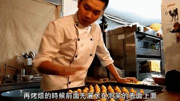 如何让泡芙吃起来有韧性,泡芙出炉后回缩