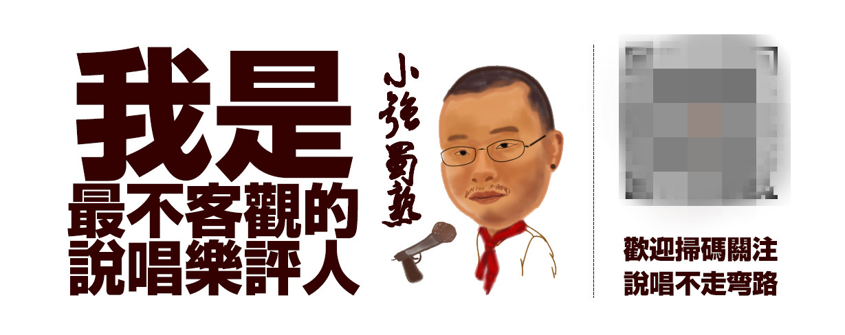 小强蜀熟:我的头像背后,有个厂牌叫饭没劲特派队