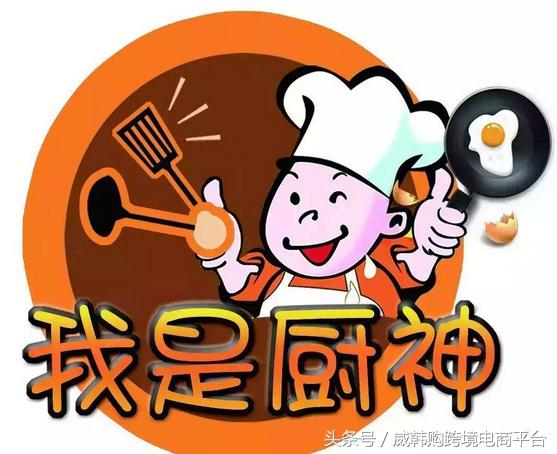 时尚厨房锅具推荐,时尚女人厨具