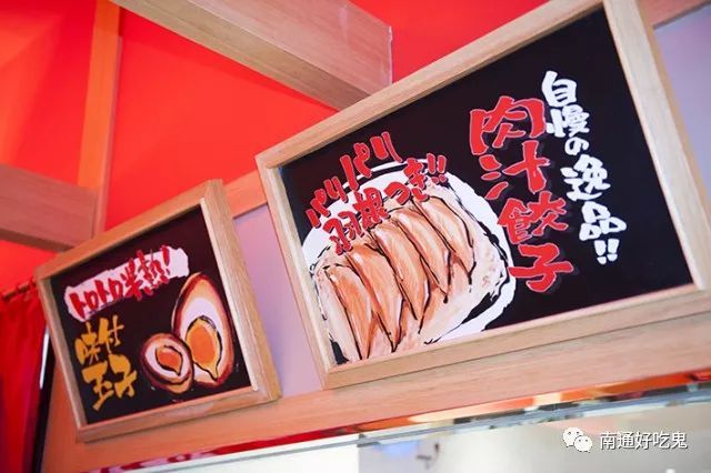 大沥永旺梦乐城拉面,良渚永旺梦乐城千味拉面