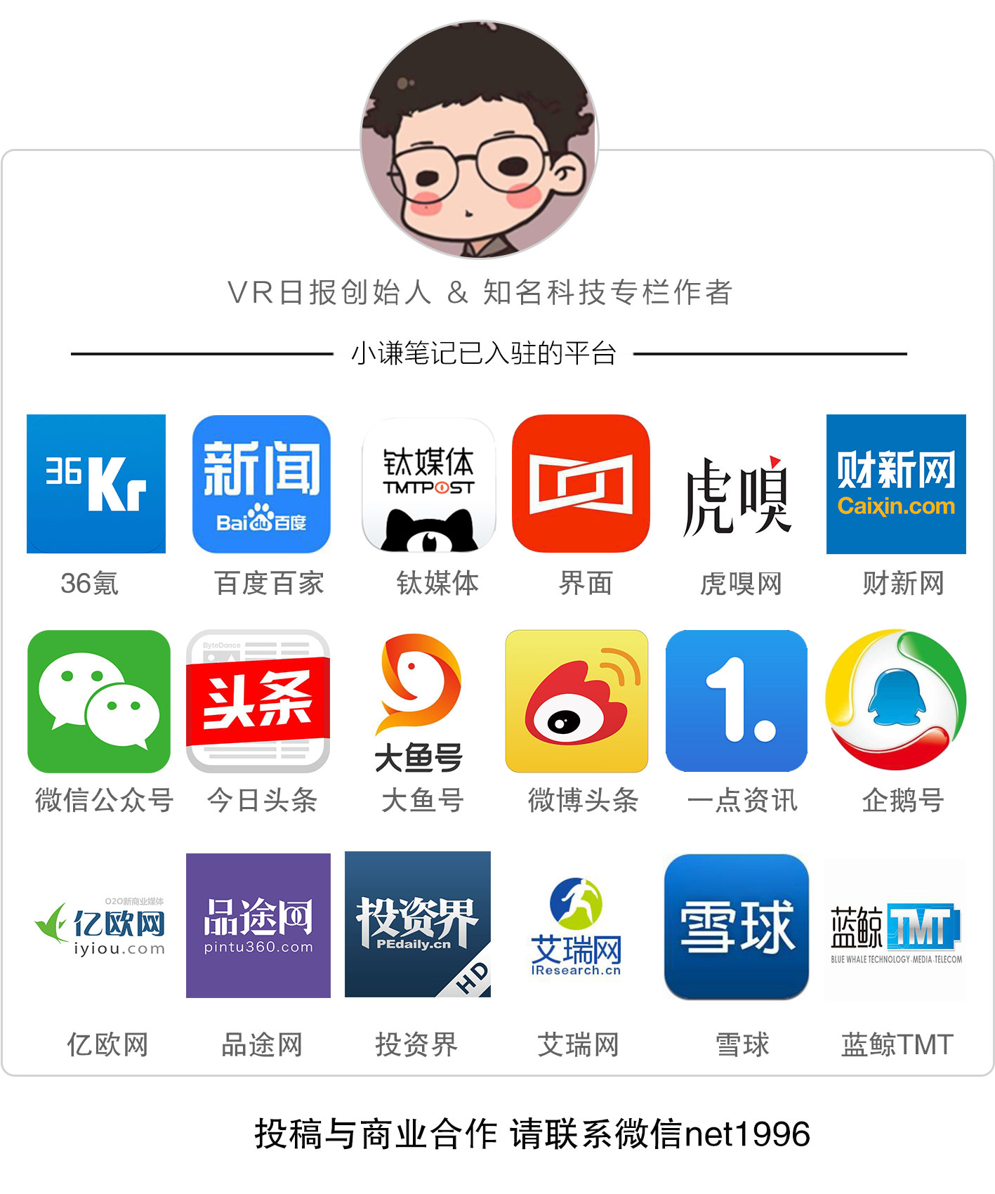 刚封完微商就大推小程序游戏微信究竟想干什么？