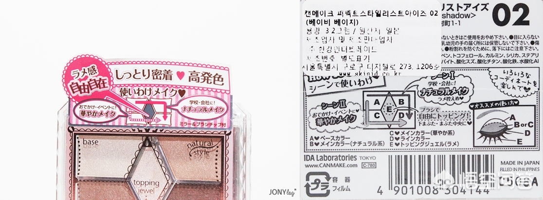 适合学生新手的平价眼影,适合新手小白的平价眼影