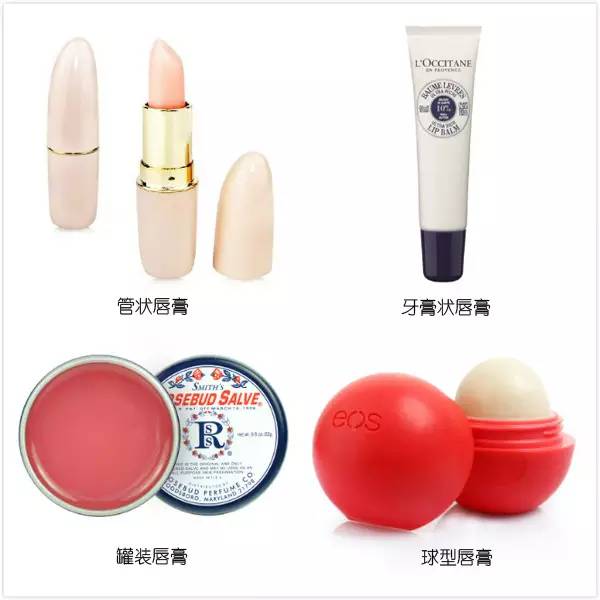 护唇薄荷唇膏,薄荷唇膏是保湿的